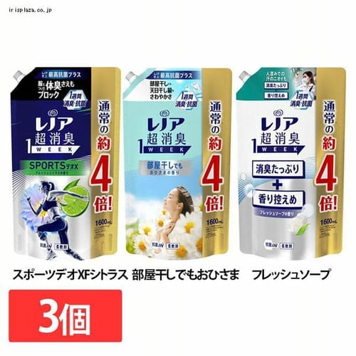 ���m�A �y3�z���m�A�����L1week �߂����p������T�C�Y1600mL �t���b�V���\�[�v