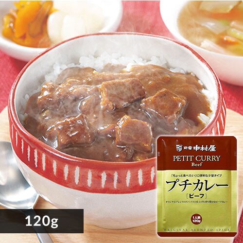 新宿中村屋 プチカレー ビーフ