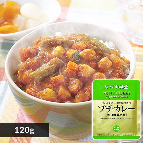 新宿中村屋 プチカレー 彩り野菜と豆