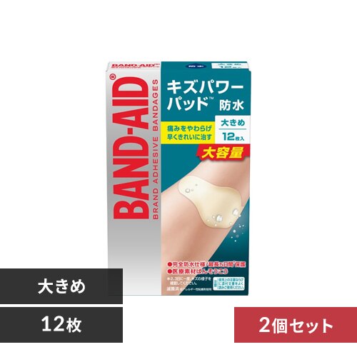 �y2�Z�b�g�z Kenvue �o���h�G�C�h �L�Y�p���[�p�b�h �傫�߃T�C�Y 12�� 