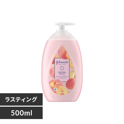 Kenvue ボディケア ラスティング 500ml