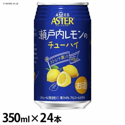�y24�{�z�A�X�^�[ ���˓��������̃`���[�n�C�i24�~350ml) 
