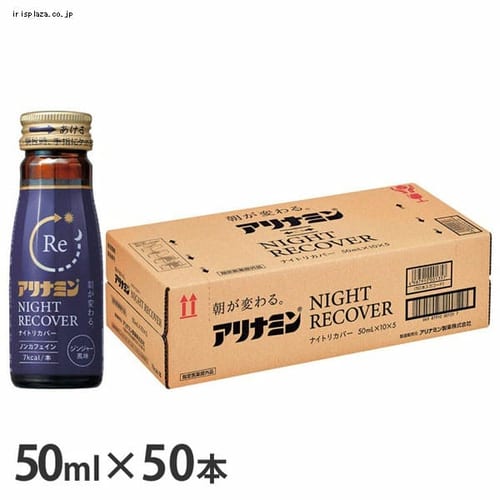 �A���i�~������ �m50�{�n�A���i�~���i�C�g���J�o�[ 