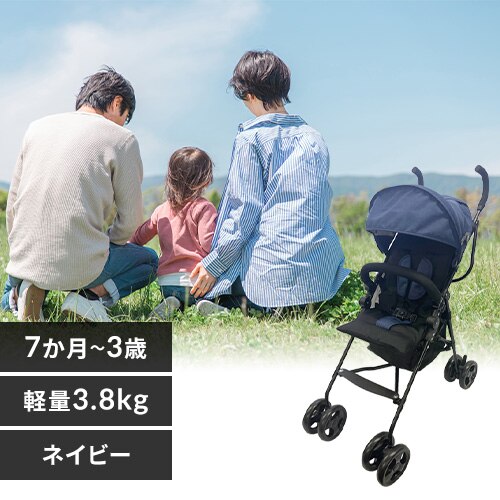 アルミバギー ネイビー