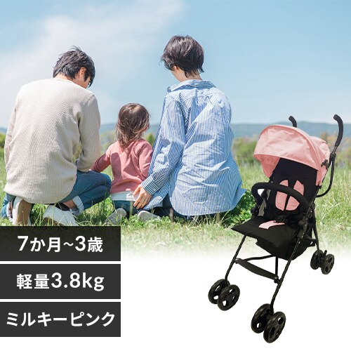 アルミバギー ミルキーピンク