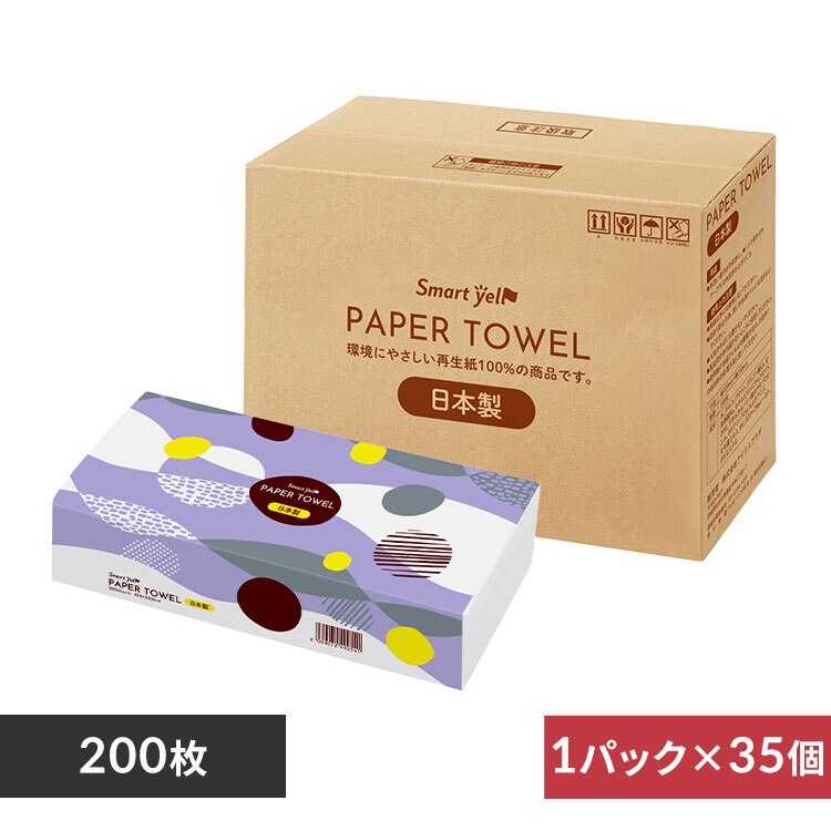 �y35�p�b�N�z �y�[�p�[�^�I��  �X�}�[�g�G�[���ySYCP�z