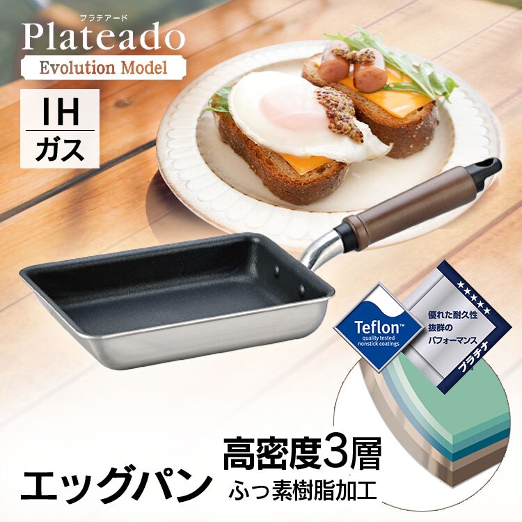 �v���e�A�[�hEM IH�ʎq��14�~19cm A-2685 