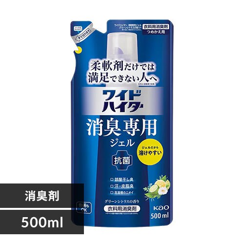 �ԉ� ���C�h�n�C�^�[ ���L��p�W�F�� �O���[���V�g���X �l�� 500ml 