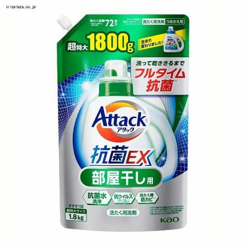 �A�^�b�N �R��EX ���������p �߂��� 1800g 