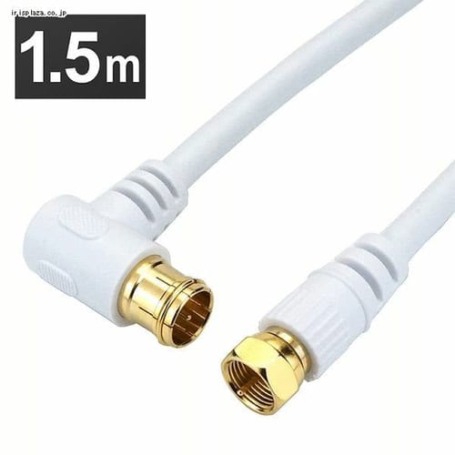 �y���[���ցz�z�[���b�N �A���e�i�P�[�u�� 1.5m L���������^�l�W���R�l�N�^ �� HAT15-039LSWH 