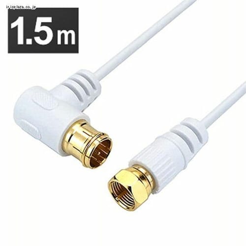 �y���[���ցz�z�[���b�N �ɍ׃A���e�i�P�[�u�� 1.5m L���������^�l�W���R�l�N�^ �� HAT15-243LSWH 