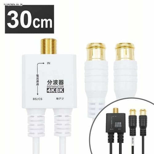 �A���e�i���g�� 30cm ������ �ɍ� 4K/8K�Ή� AE-644BK