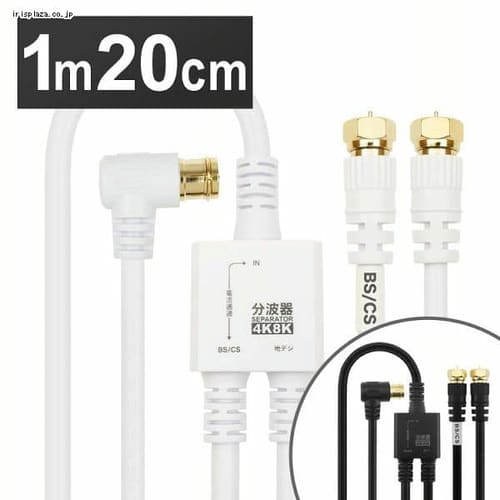 �A���e�i���g�� 1m20cm �l�W�� 4K/8K�Ή� AE-642BK