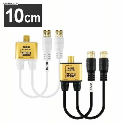 �A���e�i���g�� 10cm �l�W�� �ɍ� 4K/8K�Ή� AE-325PW