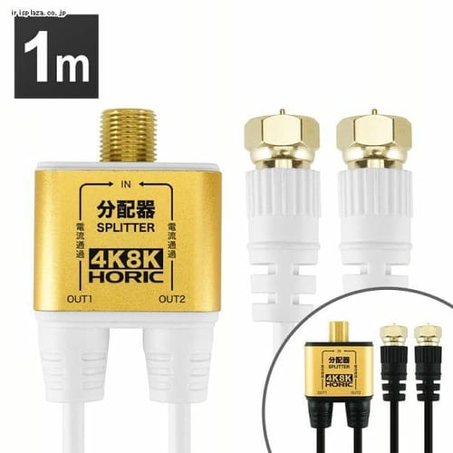 �A���e�i���z�� 1m �l�W�� �ɍ� 4K/8K�Ή� AP-332SW