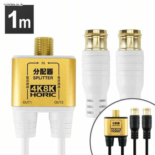 �A���e�i���z�� 1m ������ �ɍ� 4K/8K�Ή� AP-334PW