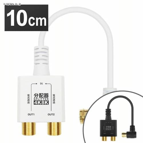 �A���e�i���z�� 10cm �ɍ� 4K/8K�Ή� AP-658BK