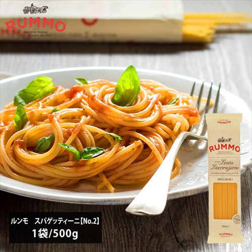 RUMMO SPAGHETTINI 500g 