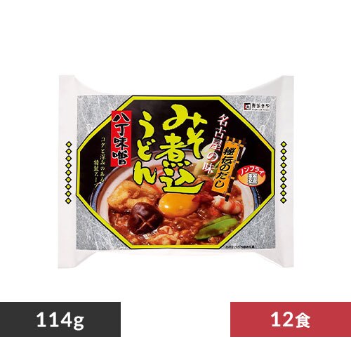 【12食】即席八丁味噌煮込みうどん