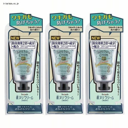 �y3�z�f�I�i�`���� ���炳��N���[�� 45g