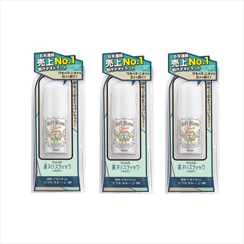 �y3�z�f�I�i�`���� �\�t�g�X�g�[��W 20g 