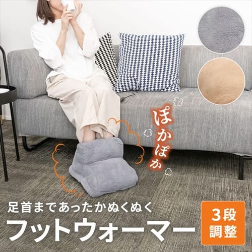 �t�b�g�E�H�[�}�[ �O���[