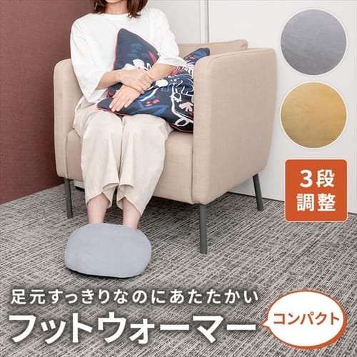 �t�b�g�E�H�[�}�[�R���p�N�g �O���[