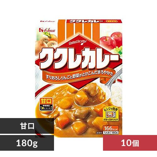 ハウス食品 【10個】ククレカレー 甘口