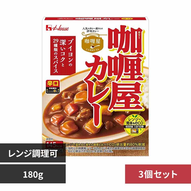 【3個】 ハウス食品 カリー屋カレー 辛口