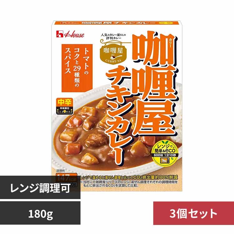 �n�E�X�H�i �y3�z�J���[���`�L���J���[���h 