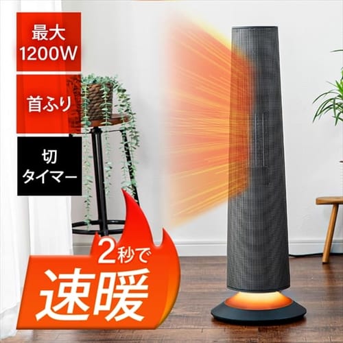 Hanx-Home ��U�� �C���~�l�[�V�����Z���~�b�N�q�[�^�[ 1200W �_�[�N�O���[ HA-L03G 