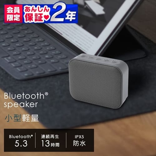 �X�s�[�J�[ Bluetooth �A���g�p13h �h�� BTS-112-H �t���[ 