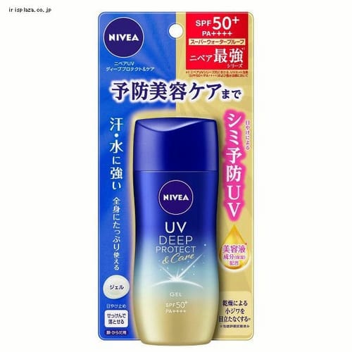 �ԉ� �j�x�AUV �f�B�[�v �v���e�N�g���P�A �W�F�� 