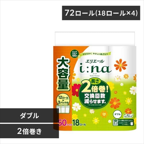 【72ロール】 トイレットペーパー ダブル 18ロール×4 エリエール