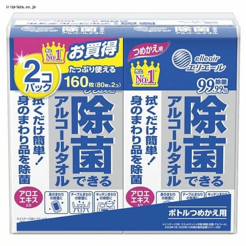 �G���G�[�� ���ۂł���A���R�[���^�I�� �l�� 80�����~2�p�b�N 141542 