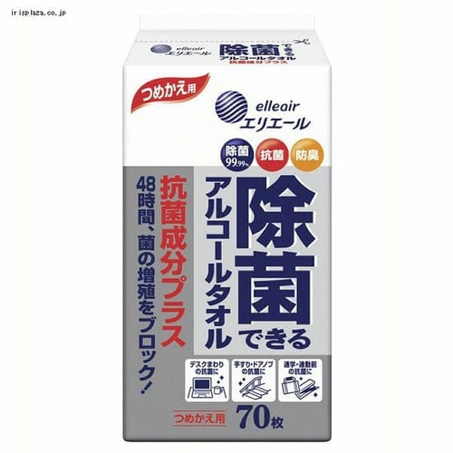 �y2�z�G���G�[�� ���ۂł���A���R�[���^�I�� �R�ې����v���X �߂����p 70����