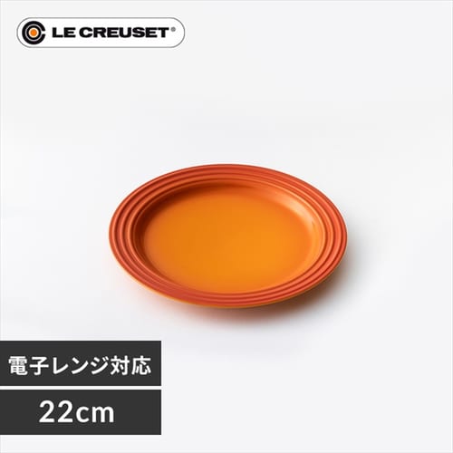 ���M �v���[�g 22cm ���N���[�[ Arte della Tavola �I�����W