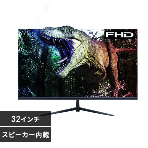 �Q�[�~���O���j�^�[ 32V�^ �X�s�[�J�[���� NB-IGM32B �u���b�N 