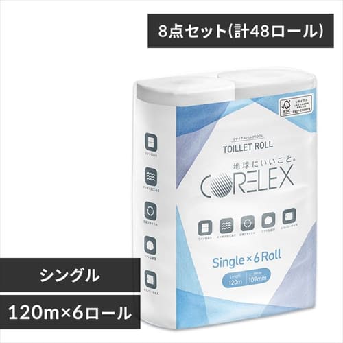 �y48���[���z�g�C���b�g�y�[�p�[ �V���O�� 2�{�� �R�A���b�N�X �G���{�X���H �_�u��50m �V���O��100m 6���[���~8�Z�b�g