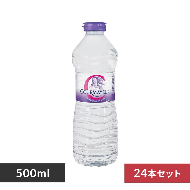 �y24�{�z �N�[���}�C���[�� �~�l�����E�H�[�^�[ 500ml