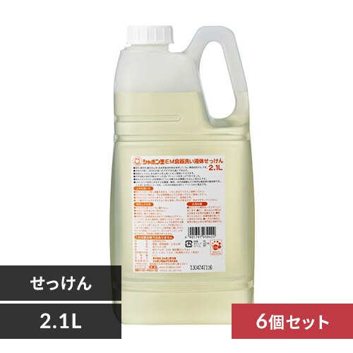 �y6�Z�b�g�z EM �H��􂢉t�̂������� �V���{���ʐ΂��� 2.1L