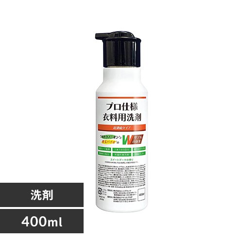 �P�ʃo�C�I �v���d�l�ߗ��p��� ���Z�k�^�C�v 400ml