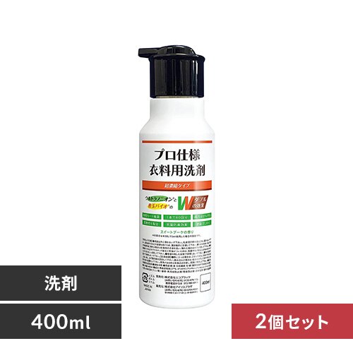 �y2�Z�b�g�z�P�ʃo�C�I �v���d�l�ߗ��p��� ���Z�k�^�C�v 400ml