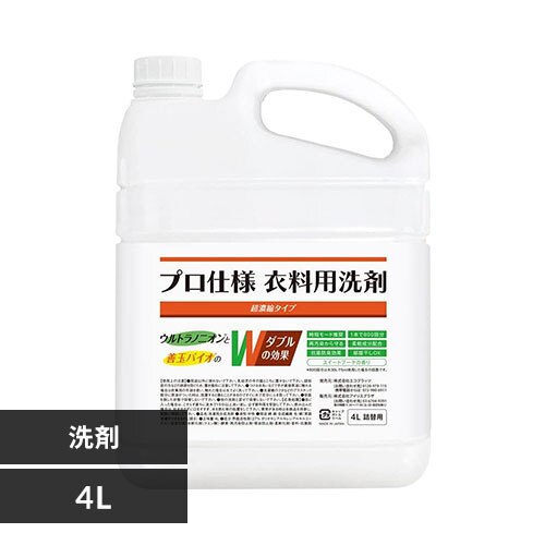 �P�ʃo�C�I �v���d�l�ߗ��p��� ���Z�k�^�C�v 4L