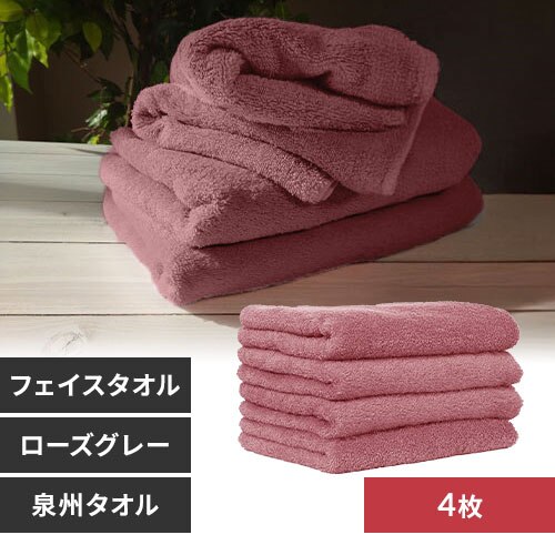 �y4���z �t�F�C�X�^�I�� ���[�Y�O���[ 