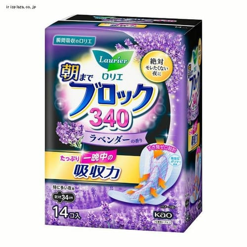 �����G �����G ���܂Ńu���b�N340���x���_�[ 14�R��