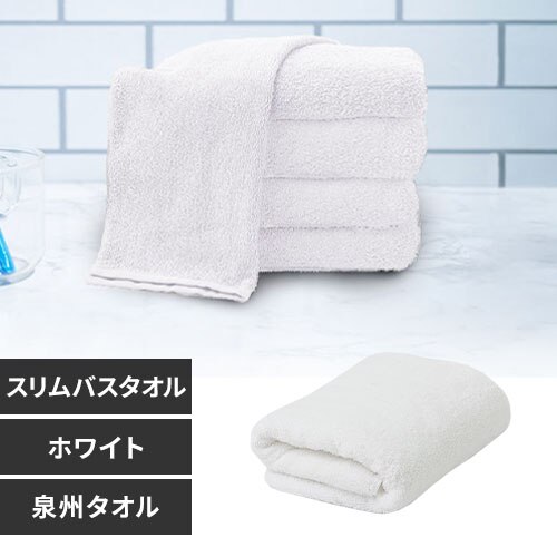 �y1���z �o�X�^�I�� �z���C�g 