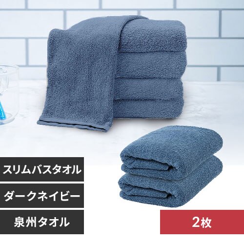 �y2���z �o�X�^�I�� �_�[�N�l�C�r�[