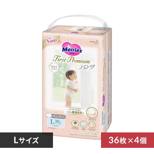 【144枚】メリーズ メリーズファーストプレミアムパンツ Lサイズ 36枚入×4個セット