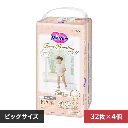 �y128���z�����[�Y �����[�Y�t�@�[�X�g�v���~�A���p���c �r�b�O�T�C�Y 32�����~4�Z�b�g